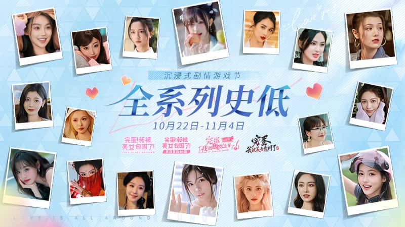 游戏截图3